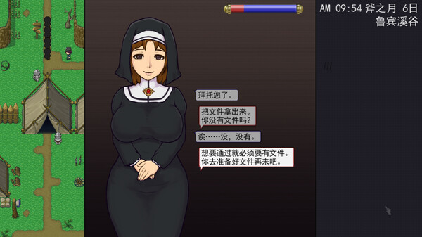 游戏画面2