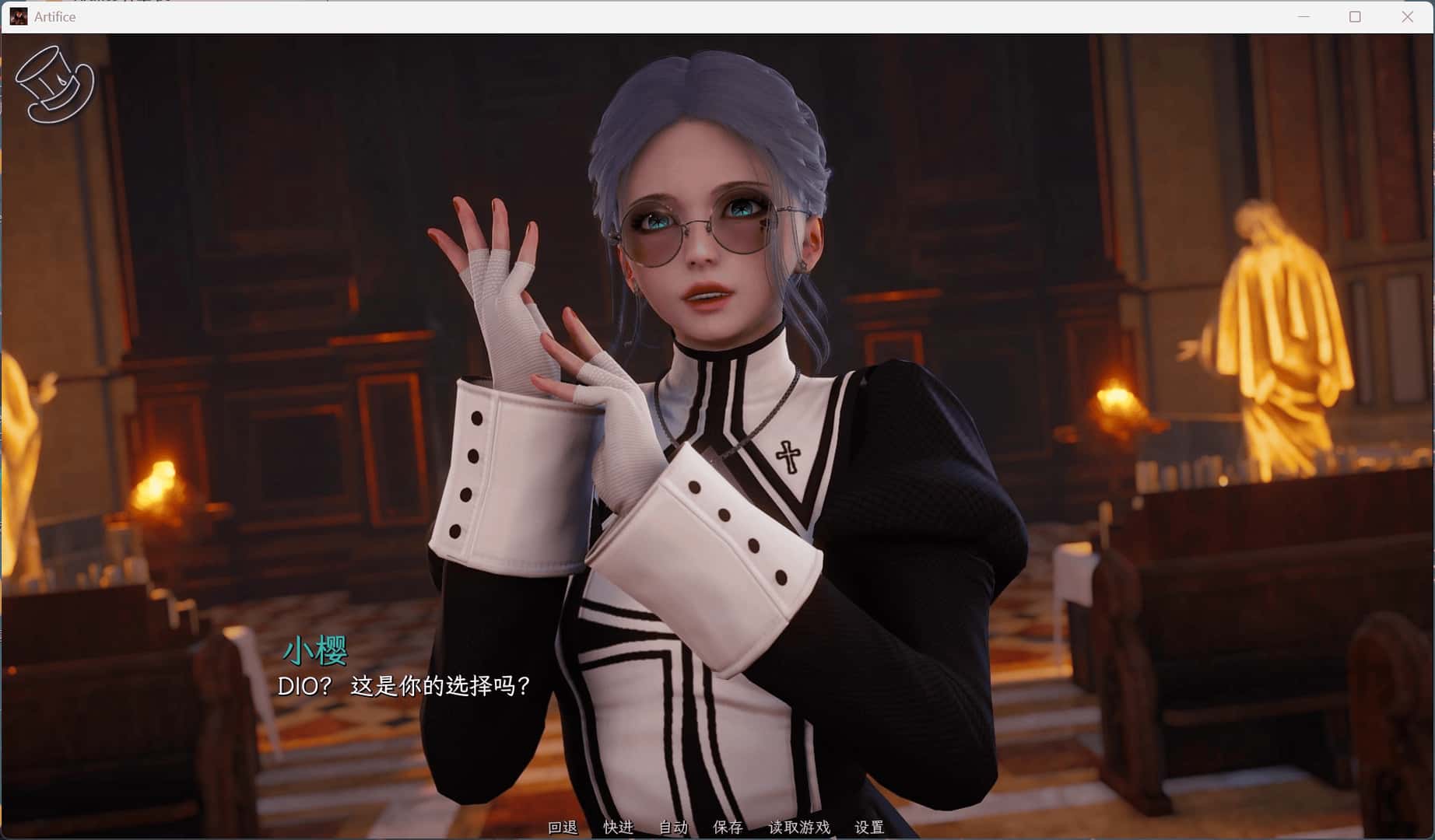 诡计 Prologue Artifice背景