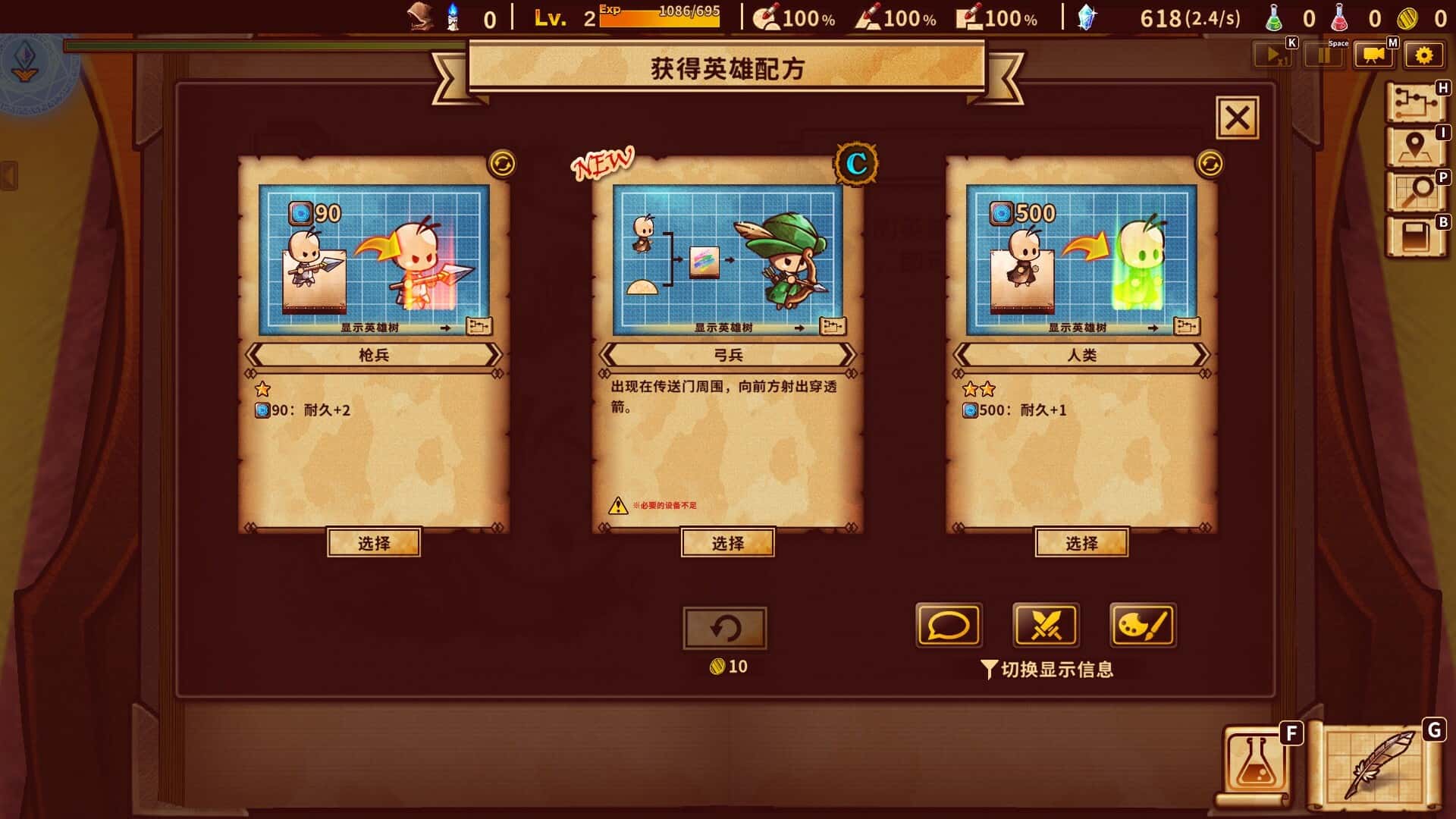 游戏画面1